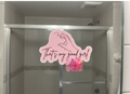 That’s My Good Girl UV Sticker | Spicy Line Art Decal | Waterproof Adult Humor Sticker for Mirrors, Laptops & Tumblers